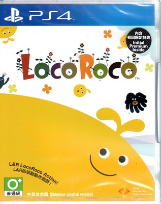 PS4遊戲 樂克樂克 重製版 LocoRoco 中文亞版【板橋魔力】