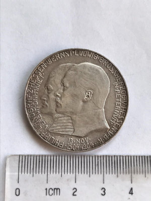 德國1904年黑森路德維希5馬克銀幣（珍稀品種）裸幣美品