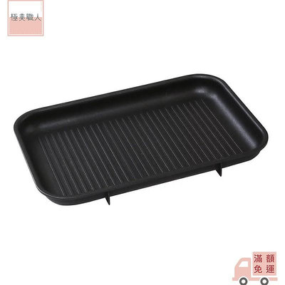 【BRUNO】燒烤波紋煎盤 BOE021-GRILL 波紋烤盤 條紋 波浪 燒烤盤 燒烤 煎牛排 電烤盤專用 公司貨