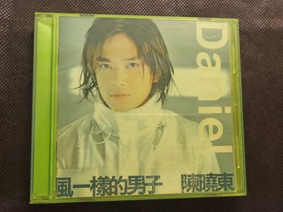 CD/BG/ 陳曉東 / 風一樣的男子 / 特務 / 為我多留一夜 / 非錄音帶卡帶非黑膠