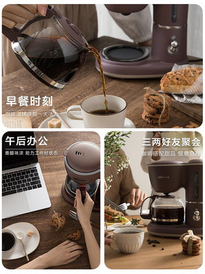 小熊咖啡機家用小型全自動辦公室一體機泡茶手磨研磨美式煮咖啡壺
