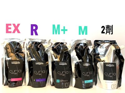 MOP小舖-LOREAL萊雅珂麗雅燙髮劑冷燙冷燙EX R M M+(單一劑)