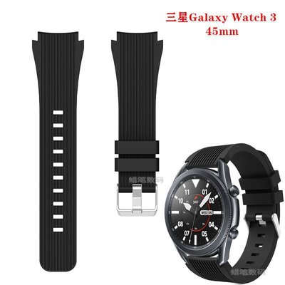 熱賣 適用三星Galaxy Watch 3快拆硅膠手表表帶41/45mm豎紋男女腕帶潮