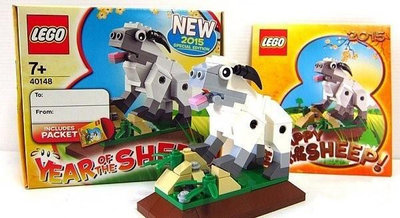 現貨  樂高 LEGO 40148  樂高 羊年限定 2015年  羊生肖 全新未拆 官方貨
