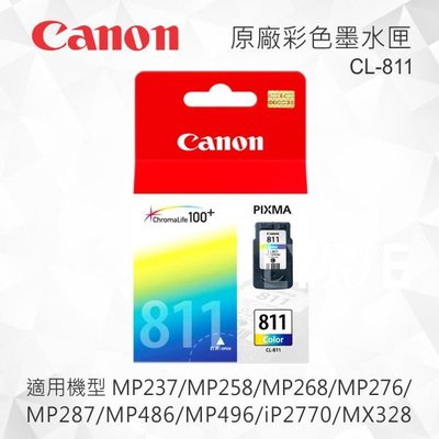 CANON CL-811 原廠彩色墨水匣 適用 MP237/MP258/MP268/MP276/MP287/MP486
