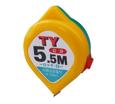 景鴻五金 公司貨 TY 水滴型 公分 5.5M 25mm 捲尺 含稅價