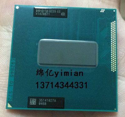 熱銷 現貨 三代 I7 3720QM CPU 2.6睿頻3.6G 筆記本 四核八線程 QS正顯 HM77