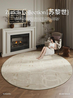 中古圓形地毯臥室房間床邊毯法式客廳地毯高級感沙發茶幾椅子地墊