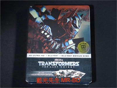 中陽 [4K-UHD藍光BD] - 變形金剛5：最終騎士 Transformers UHD  BD 限量三碟鐵盒版