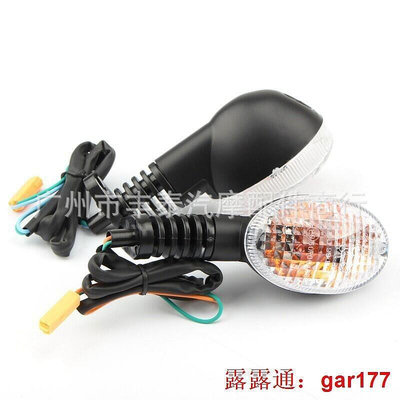 【現貨】零件 配件川崎小忍者適用250 Ninja 250R EX250 08-12轉向方向燈
