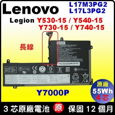 原廠 聯想 Lenovo L17M3PG2 電池 Legion Y530-15ich 81FV 81LB 充電器