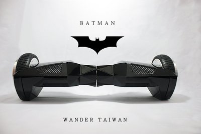 電動平衡車 WanderTaiwan 電動平衡車 F1蝙蝠俠 BatMan 獨家限定款