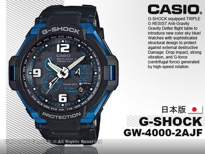 CASIO手錶專賣店 國隆 G-Shock_GW-4000-2AJF_太陽能電力_防水200M_保固一年開發票