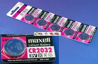 @淡水無國界@ 全新 日本製 MAXELL-CR2032 水銀電池 1顆 只要 15元 CR-2032 2032電池