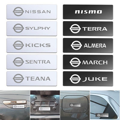 NISSAN 4 件裝日產後視鏡金屬汽車標誌貼紙標籤 3D 徽章裝飾標籤汽車改裝配件適用於 Kicks Navara V