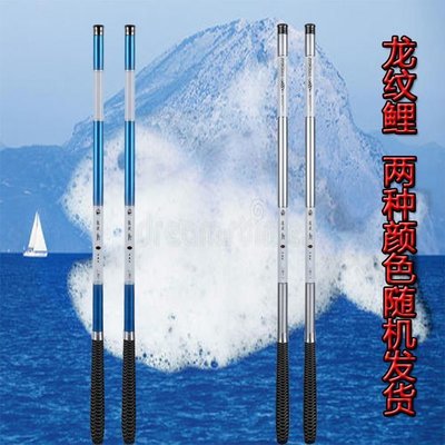 現貨熱銷-【品牌】海釣竿套裝龍紋鯉釣魚竿手竿套裝組合全套漁具套裝組-