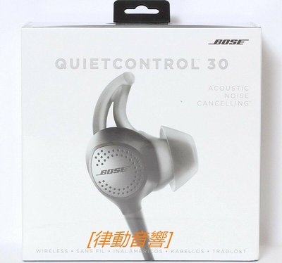 [律動音響]  BOSE QUIETCONTROL 30 無線藍牙耳機 自動消噪 掛脖式 QC30