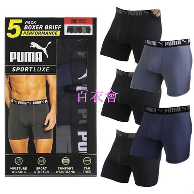 【百衣會】【現貨】PUMA 5件組 男生 運動彈性透氣排汗 男款 四角內褲 混色