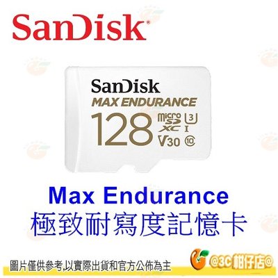 SanDisk Max Endurance microSDXC 128GB 長效 極致耐寫度 記憶卡 128G 公司貨