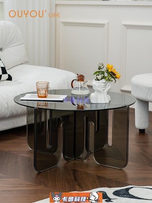 家具系列北歐亞克力茶幾輕奢現代客廳圓形茶桌家用玻璃小圓桌子-卡鲁科技