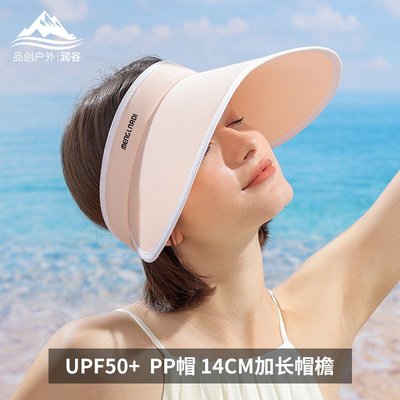 遮陽帽 夏季新款防曬帽子女士戶外遮陽防紫外線速干止汗帶空頂帽子 快速發貨