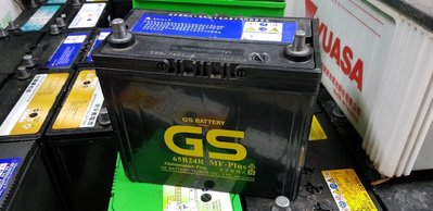 (二手中古電池) GS 65B24R-MFZ 免保養汽車電池 數值漂亮，品項優