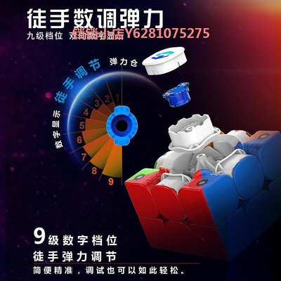 夢圖天馬X3魔方三階磁力魔方旗艦超磁感比賽專用競速速擰玩具