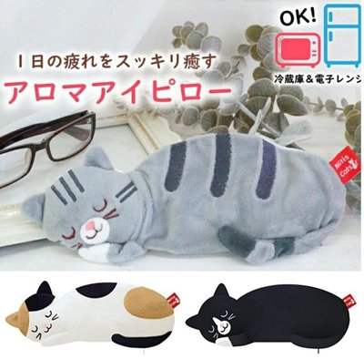 ❈花子日貨❈日本 VANCOOL 可愛 貓咪 香氛  眼罩 貓咪眼罩 涼感眼罩 冷熱敷皆可