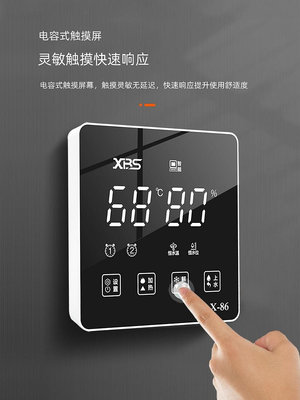 現貨 小博士太陽能熱水器配件測控儀溫度控制器全智能自動上水儀表X86