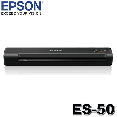 【MR3C】全新公司貨 含稅附發票 EPSON愛普生 ES-50 攜帶式掃描器