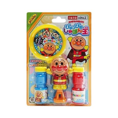 【Wendy Kids】日本正版 麵包超人 按壓式 吹泡泡玩具