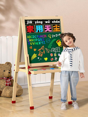 兒童畫板小黑板家用支架式教學可擦雙面磁性寶寶涂鴉畫畫寫字白板