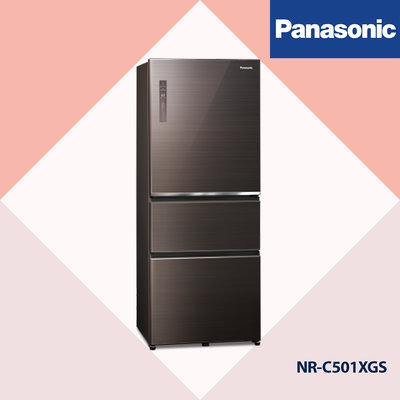 〝Panasonic 國際牌〞玻璃系列 三門變頻冰箱500L 曜石棕(NR-C501XGS) 歡迎聊聊議價😊