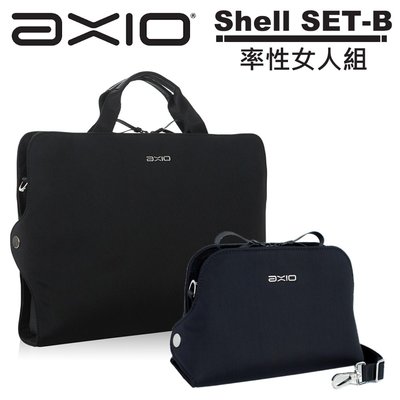 AXIO Shell Bag 貝殼包-率性女人組 (Shell SET-B) FB+SB