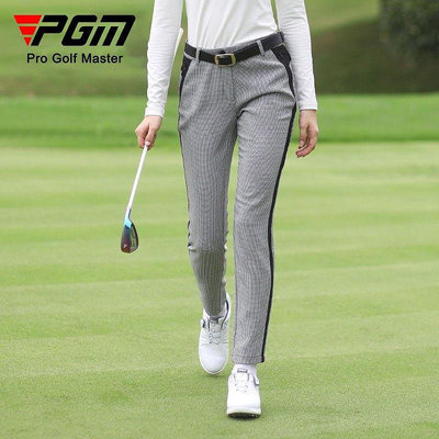 【秒發】高爾夫球衣 高爾夫球褲 pgm高爾夫球服女裝春長褲子 千鳥格直筒褲 彈力緊身時尚 運動