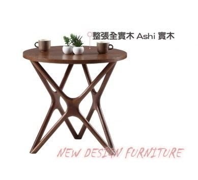 【N D Furniture】台南在地家具-經典復刻美式全實木ASHI實木胡桃色小圓几/小茶几YQ