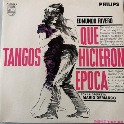 Edmundo Rivero Con La Orquesta Mario Demarco歐版黑膠唱片LPˇ奶茶唱片