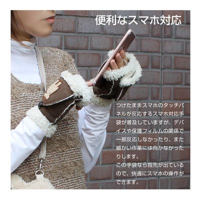 日本進口~瑞典 MOZ 2way 保暖手套（共4款） $570
