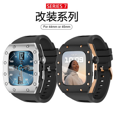 適用蘋果手表不銹鋼表殼Apple Watch 7理查德表帶改裝配件44/45mm蘋果手錶保護殼 Applewatch保護殼 智能手錶保護殼