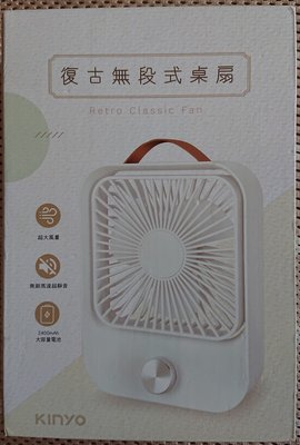 (白色)KINYO 復古桌扇 小電風扇 便利型風扇 靜音風扇 方便外出 無段式變速