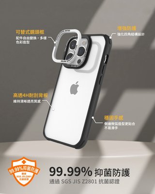 Solide iPhone 14 SOPURE 極透殼 抗菌軍規防摔手機殼 iPhone14 Pro Max