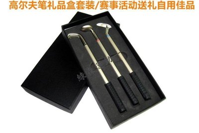 正品 高爾夫筆筒套裝 三支筆裝 筆可寫 桌面商務禮品 送禮自用品
