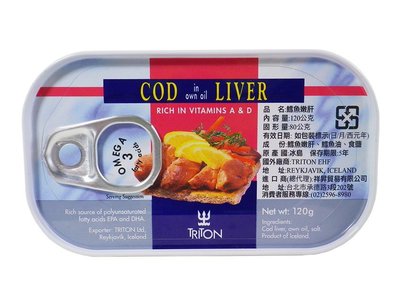 【日之美味屋】冰島鱈魚肝-藍鐵罐(120公克)