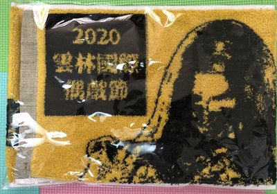 2020雲林國際偶戲節 - 男神毛巾(藏鏡人) + 酷卡 + 貼紙