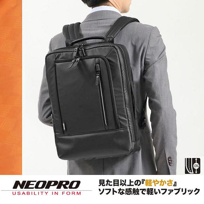 現貨配送【NEOPRO】日本機能防水 電腦後背包 雙肩包 商務包 輕量900克 日本製素材 【2-762】
