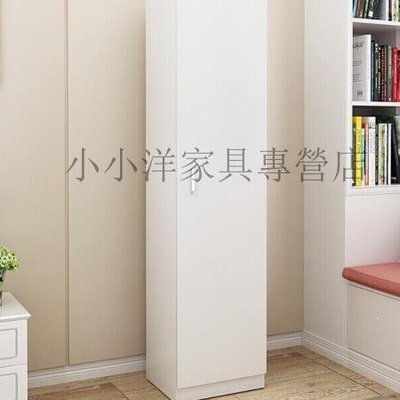 落地衣櫃實木單門簡約現代經濟型木質板式單人小型柜子單開門衣櫥