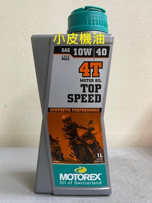 【小皮機油】整箱10瓶下標賣場 瑞士 MOTOREX TOP SPEED 4t 10w40 10w-40 motul