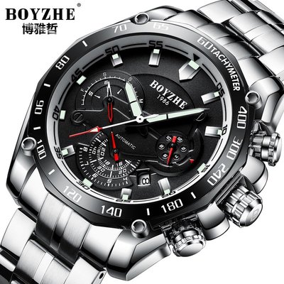 男士手錶 BOYZHE高端時尚自動多功能機械男錶 防水夜光網紅男士錶 機械手錶