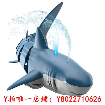 悠悠球遙控鯊魚充電動可下水仿真會搖擺的巨齒鯊模型遙控船兒童玩具男孩玩具