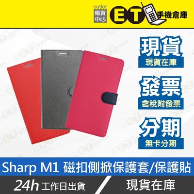 ET手機倉庫【SHARP M1 磁扣側掀保護套】紅/桃紅/黑（夏普、可立式、書本式、皮革、皮套、現貨）附發票